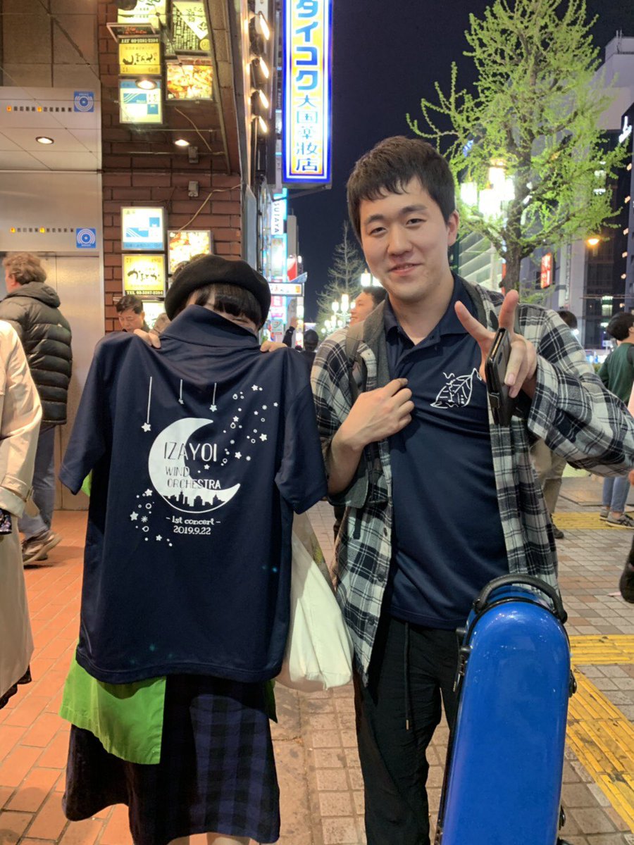 16brass_main's tweet photo. 今日の幹部会はなんと✨11人が全員集合しました！
幹部ポロシャツも届き、我らが実長と副実長が紹介してくれています👕

初回学生練習まで1ヶ月少しとなり、ますます本番への期待が高まった会になりました🎺
これからもいざよいを宜しくお願いします(_ _) https://t.co/afIoJob2s5