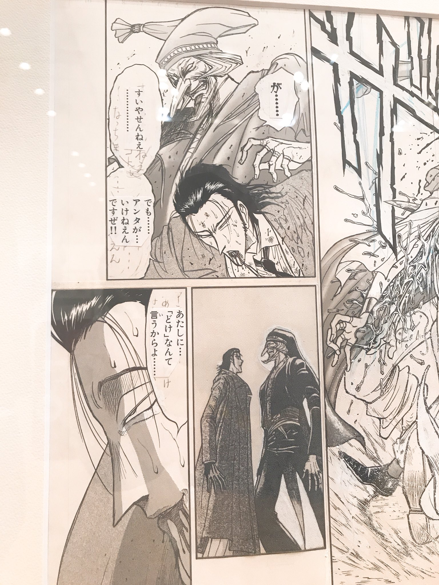 تويتر 陽射 新刊部数アンケート中 على تويتر 藤田和日郎原画展 レポ 推しバディ 絶対汚れるって分かってる戦場に白スーツで来る 阿紫花さん勝負服なのかなって思うよね パンタローネさんに 死の プロポーズしに来たの顔が良い 一度人間としての生を捨てたジョージ