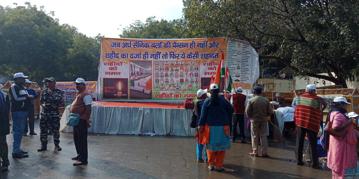 anilswadeshi's tweet image. #OneMissionOldPension #NpsGoBack #पुरानी_पेंशन_बहाल_करो #हमे_चाहिए_पुरानी_पेंशन #OPS #WorldHealthDay 
कांग्रेस अपने मैनिफेस्टो में पुरानी पेंशन बहाली  और अर्धसैनिकों को शहीद का दर्जा भी जोड़ेI
aapkiaawaz.net/?p=43369
@RahulGandhi @ravishndtv @pt_shiv @RaviKantOjha12