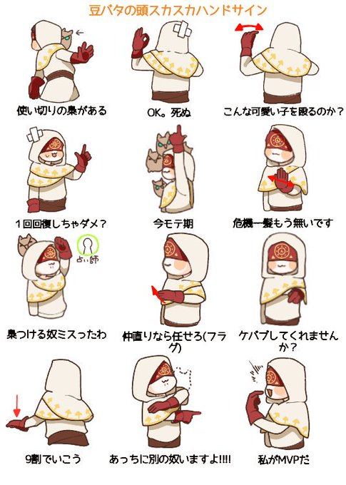 ハンドサインのtwitterイラスト検索結果 古い順 ハンドサインのtwitterイラスト検索結果 古い順