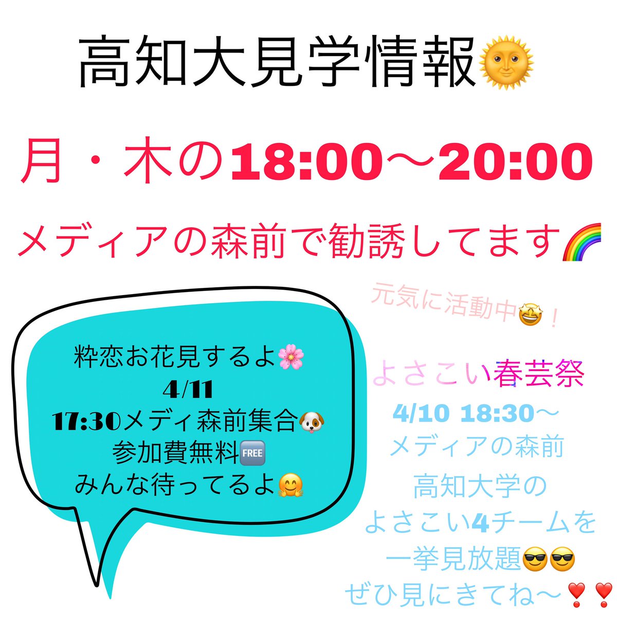 こばやし ふみか Fmk 0404 توییتر こばやし ふみか Fmk 0404 توییتر