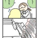 鼻毛を切りすぎた結果えらい目にあってしまった話 Togetter 鼻毛を切りすぎた結果えらい目にあってしまった話 Togetter