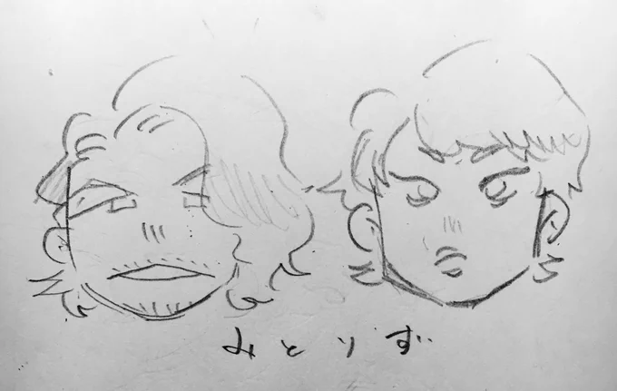 描きやすい… 