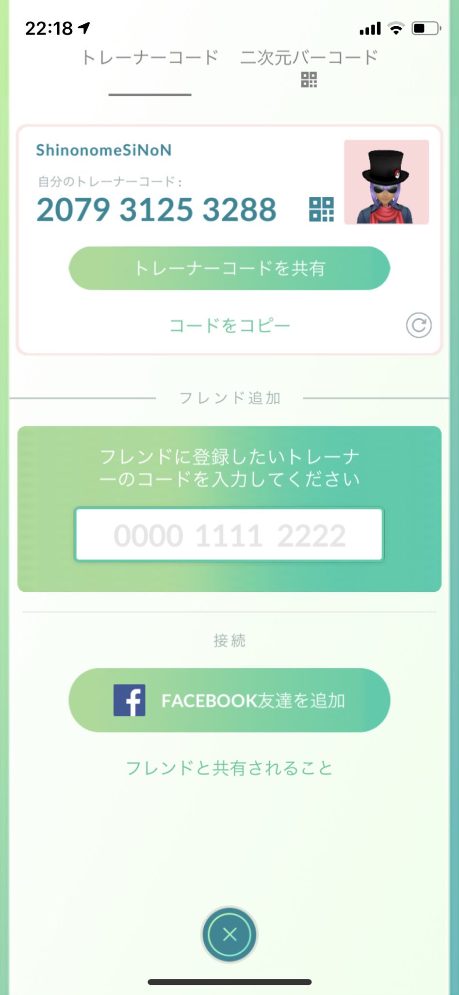 ポケモンgo勢と繋がりたい Twitter Search Twitter