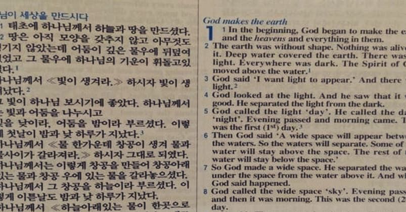TheOfficialBTJ's tweet photo. Bibles for North Korea!  More have been successively delivered inside!  Thank you for your prayers and support. #bibles #northkorea #backtojerusalem #btj #missions #1040window #chinesechurch #chineseundergroundchurch #jesus #thegreatcommission https://t.co/esKG6PBLxT