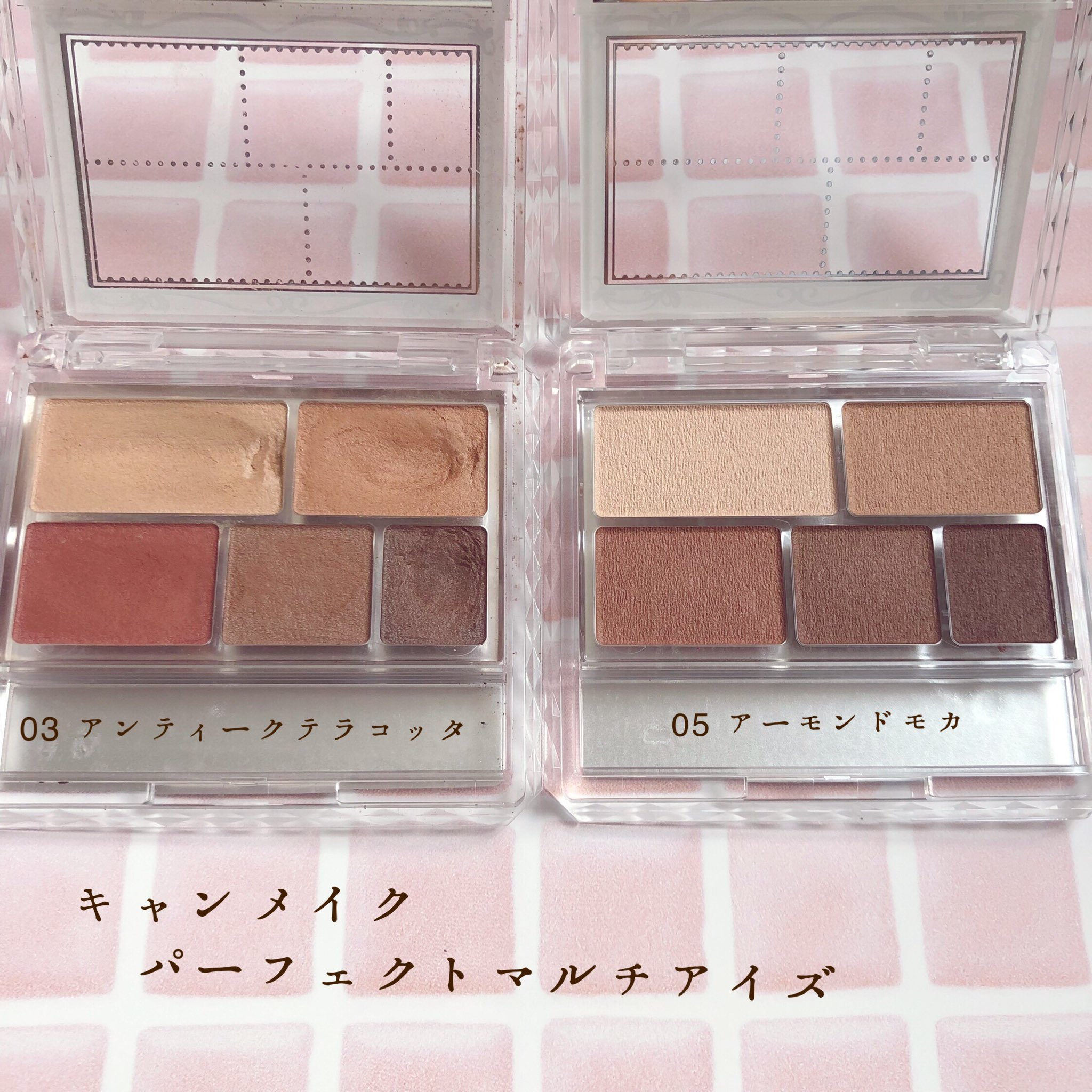 オンラインショップ】 キャンメイク パーフェクトマルチアイズ 03 アイ