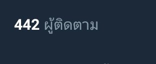 หมาจะมาพูดถึงคูมแฟนของหมาครับ!!! tweet media