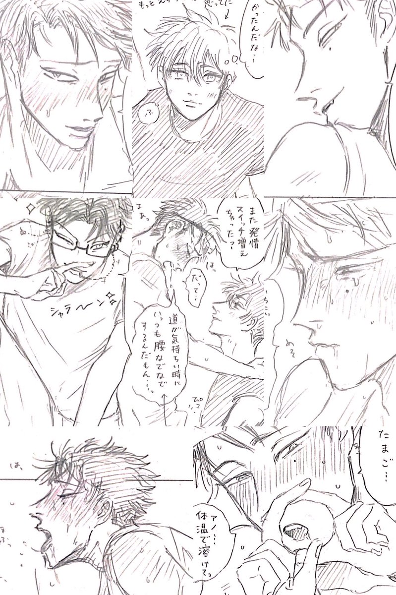 エロ垢の子たちばかりですが…。最近、割合的にも好きな顔で描けてることが多くなった😚学校も始まってさらに更新頻度が下がると思いますが、「お、生きてたか」と思ってたまに見てあげてください🐶🎀 