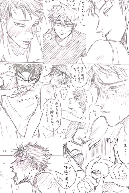 エロ垢の子たちばかりですが…。最近、割合的にも好きな顔で描けてることが多くなった😚学校も始まってさらに更新頻度が下がると思いますが、「お、生きてたか」と思ってたまに見てあげてください🐶🎀 