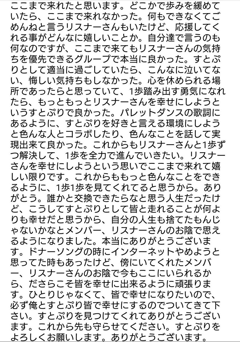 ドナー ソング 歌詞