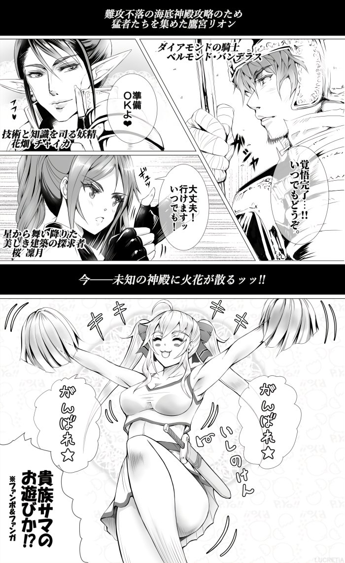 『海底神殿攻略組』チャットの突っ込みが容赦なくて草。
でも頑張れ言ってるお嬢様可愛かった&鷹宮牧場大活躍。
#リオンあーと #デラスのお品書き #お花畑青空大写生大会 #リツキあーと