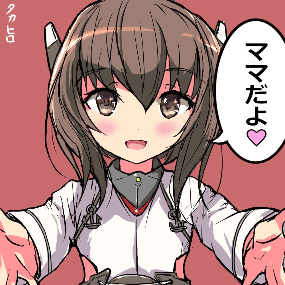 タカヒロ 大鳳 ママだよ 艦これ T Co 3itxje7lyr Twitter タカヒロ 大鳳 ママだよ 艦これ T Co 3itxje7lyr Twitter