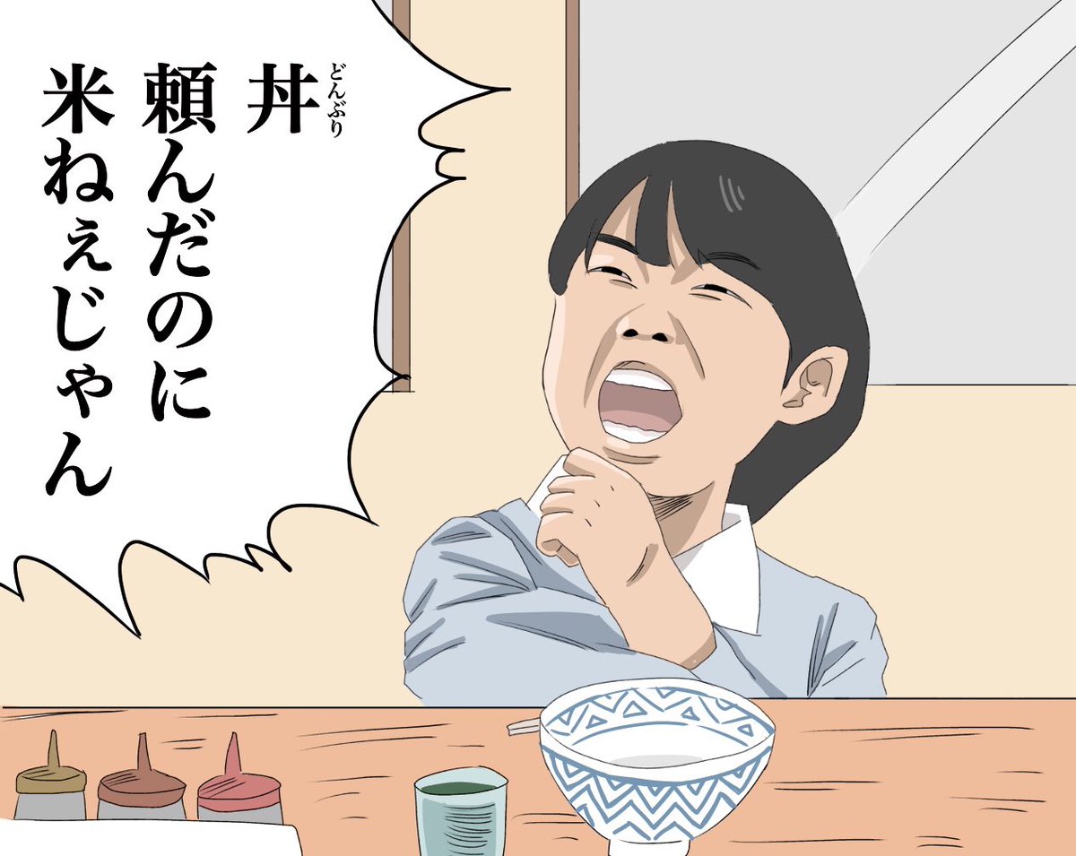 随時追加 見逃すにはちょっと惜しい寺田心 ブックオフ関連ネタのまとめ Togetter