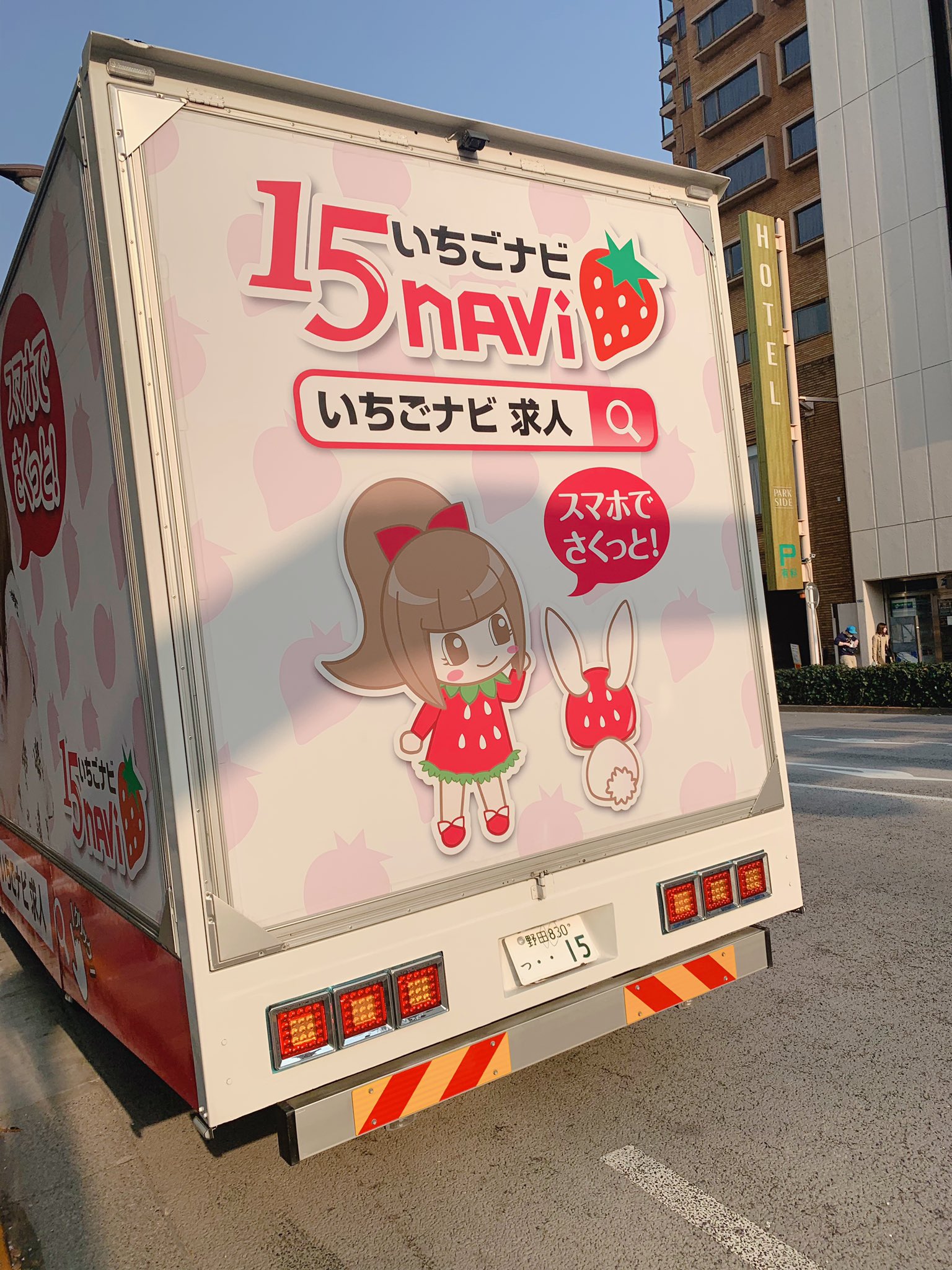 Yayfeminism フェミニスト Auf Twitter 日本人の友達と会っている時 私はトラックの写真を撮った 可愛いイラストを思った でも 友達は ええ 危ない あまりわからなかったけど 後で調べてわかった びっくりした 日本はいつもかわいい