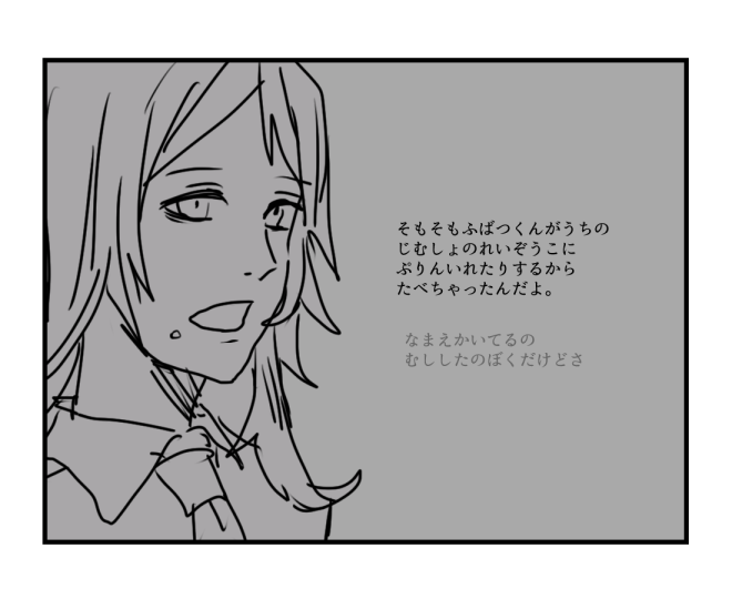 パロ… 