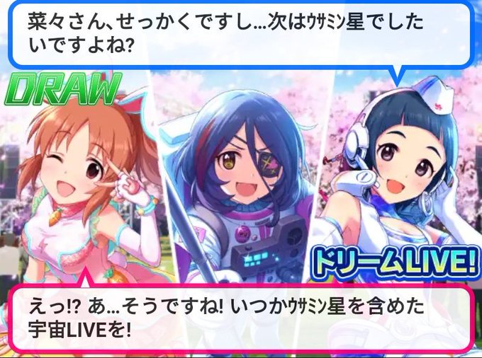 ウサミン星のtwitterイラスト検索結果 古い順