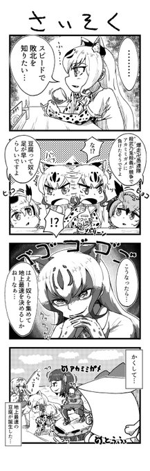 ヒメアリクイ を含むマンガ一覧 リツイート順 ツイコミ 仮 ヒメアリクイ を含むマンガ一覧 リツイート順 ツイコミ 仮