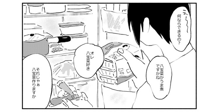 八宝菜かうま煮 