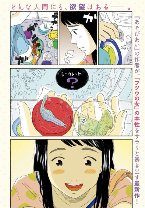 恋のツキ あそびあい 公式情報局 S Recent Tweets 5 تحليلات تويتر الرسومية الخاصة بهوتويت Whotwi 恋のツキ あそびあい 公式情報局 S Recent Tweets 5 تحليلات تويتر الرسومية الخاصة بهوتويت Whotwi