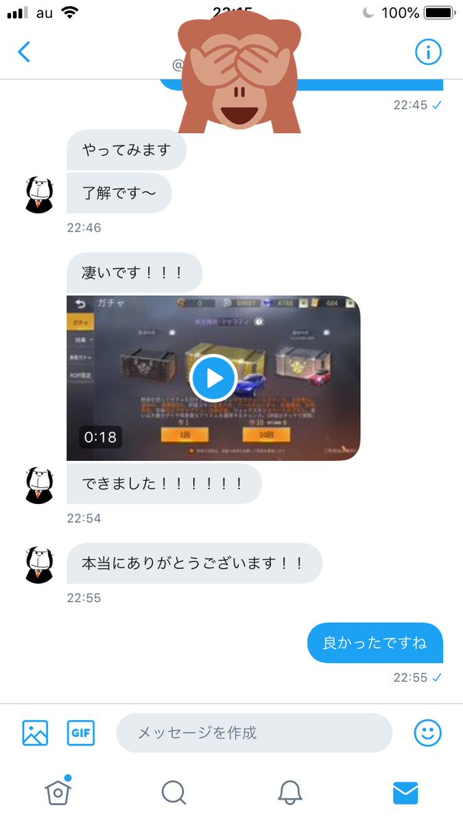 abc56410712's tweet photo. 実績です。送られた動画もこのツイートの返信に貼っておきます。

写真の枚数制限上の理由で4枚に収めているので全ては写っていないです。

#実績
#実績多い https://t.co/7sf7VKh2cq