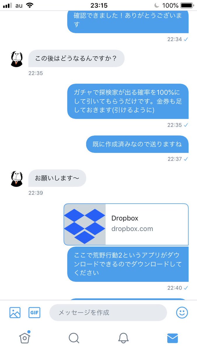 abc56410712's tweet photo. 実績です。送られた動画もこのツイートの返信に貼っておきます。

写真の枚数制限上の理由で4枚に収めているので全ては写っていないです。

#実績
#実績多い https://t.co/7sf7VKh2cq