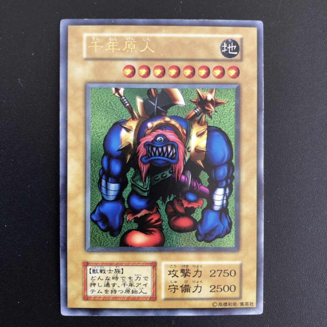 遊戯王カードプレゼント企画 Jose Twitter