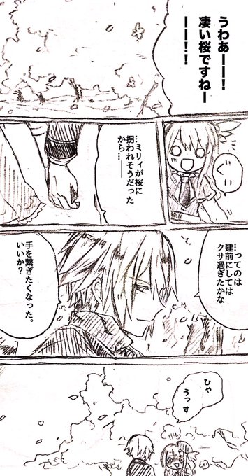 黒ウィズ を含むマンガ一覧 いいね順 2ページ ツイコミ 仮 黒ウィズ を含むマンガ一覧 いいね順 2ページ ツイコミ 仮