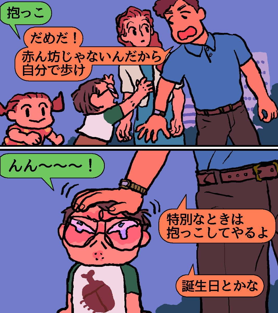 ふゆすけって勝手に名前付けちゃった。冬彦Jr.です。 