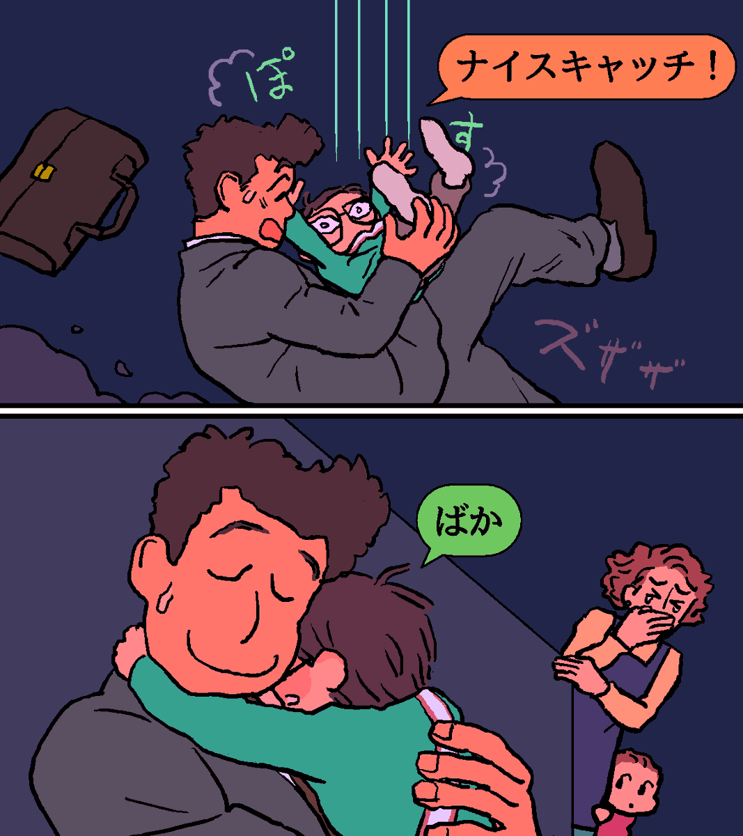 ふゆすけって勝手に名前付けちゃった。冬彦Jr.です。 