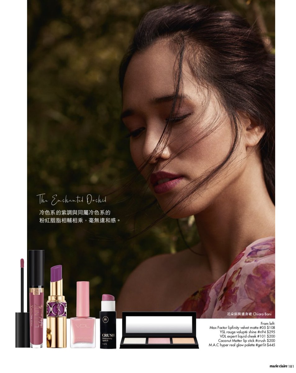 #Beauty and #Fashion #editorial styled by me for <a href="/marieclaire/">Marie Claire</a> Hong Kong Feb printed issue :) Pics by Roberto Maroto. || Editorial de #moda y #belleza realizado por mí para la revista Marie Claire Hong Kong!