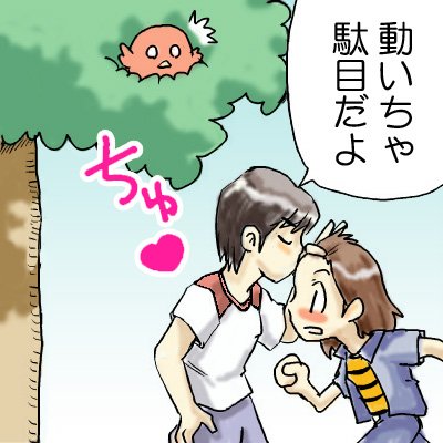 だるまさんがころんだ 