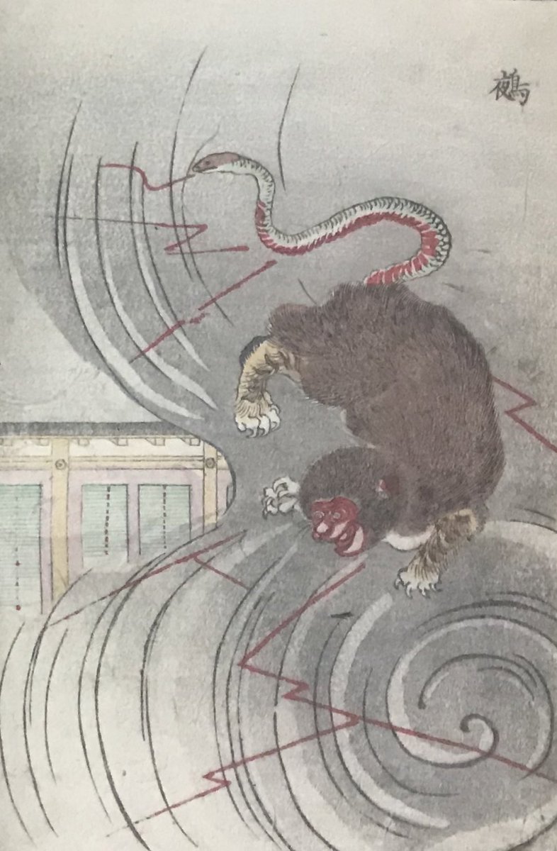 作者不明 米○人 秋 肉筆 作者不明 米○人 秋 肉筆