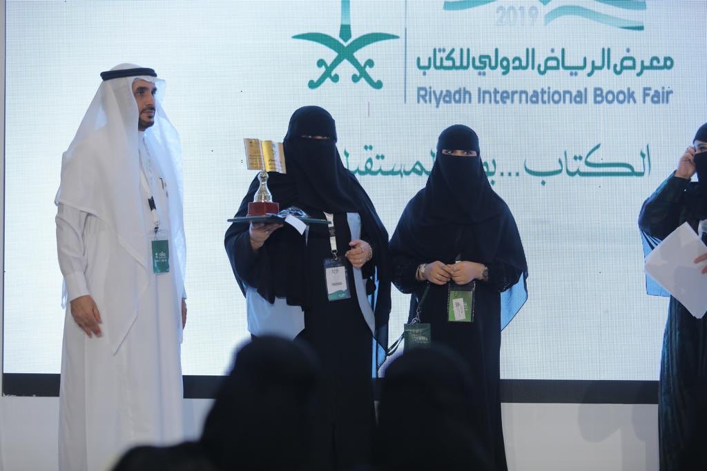 azirksa's tweet photo. صور مختارة من تسليم سعادة الأستاذ #عبدالله_الكناني الهدايا التكريمية للمشاركات من #فريق_آزر_التطوعي 

#معرض_الرياض_الدولي_للكتاب 
#الجمعية_السعودية_للادارة
#فريق_آزر_التطوعي https://t.co/T9W0rEX8fd