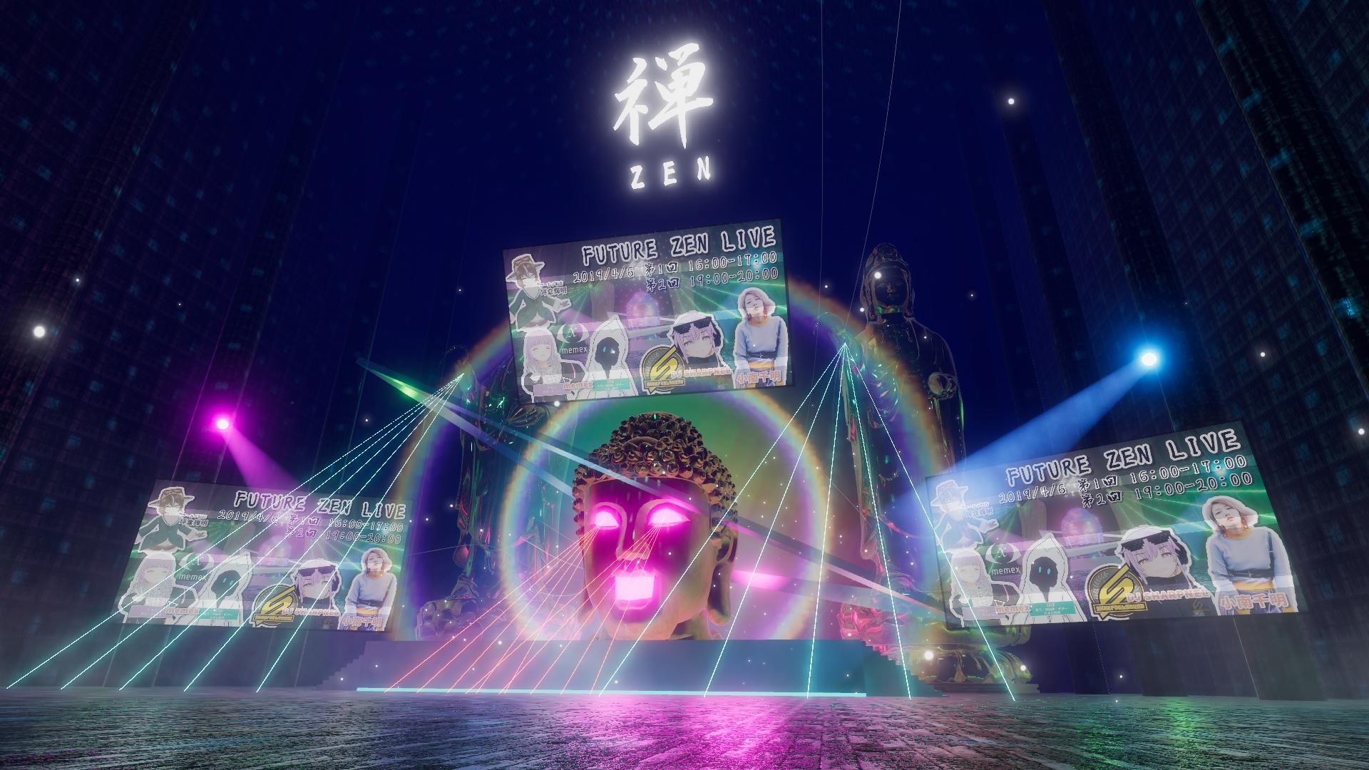 坪倉輝明 メディアアーティスト ライブ会場は空間や大仏の 質量感 空気感 を伝えたかったので 会場のライティングやフォグ 反射 Postprocessにこだわった Vr会場に入った人は気づいたかもですが 実は大仏以外のモデルはほとんどunity上のprobuilder 坪倉輝明 メディアアーティスト ライブ会場は空間や大仏の 質量感 空気感 を伝えたかったので 会場のライティングやフォグ 反射 Postprocessにこだわった Vr会場に入った人は気づいたかもですが 実は大仏以外のモデルはほとんどunity上のprobuilder