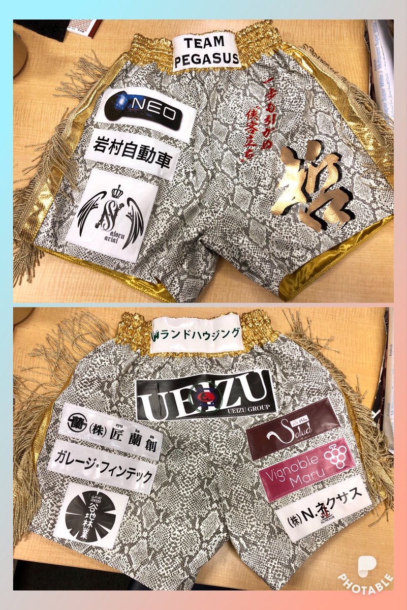 市場 2冠達成 総合格闘技 トレーニング S ムエタイ エクササイズ ファイトパンツ M ボクシング パンツ L キックボクシング Rdx Mma