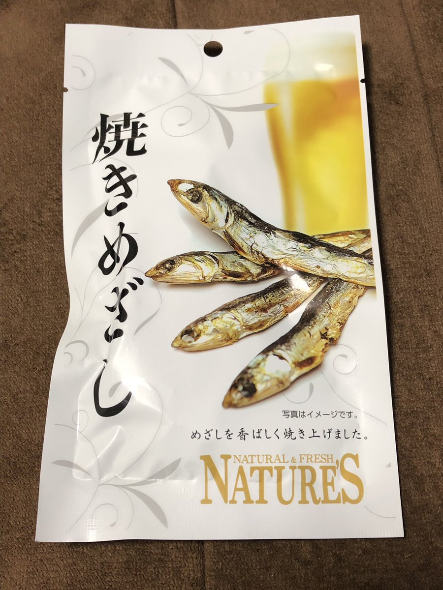 焼きめざし 焼きめざし