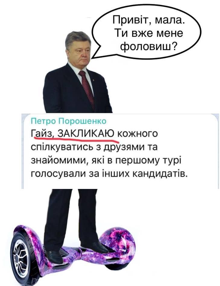 Оккупанты готовят детей в Крыму к войне с Украиной, - Парубий - Цензор.НЕТ 8552