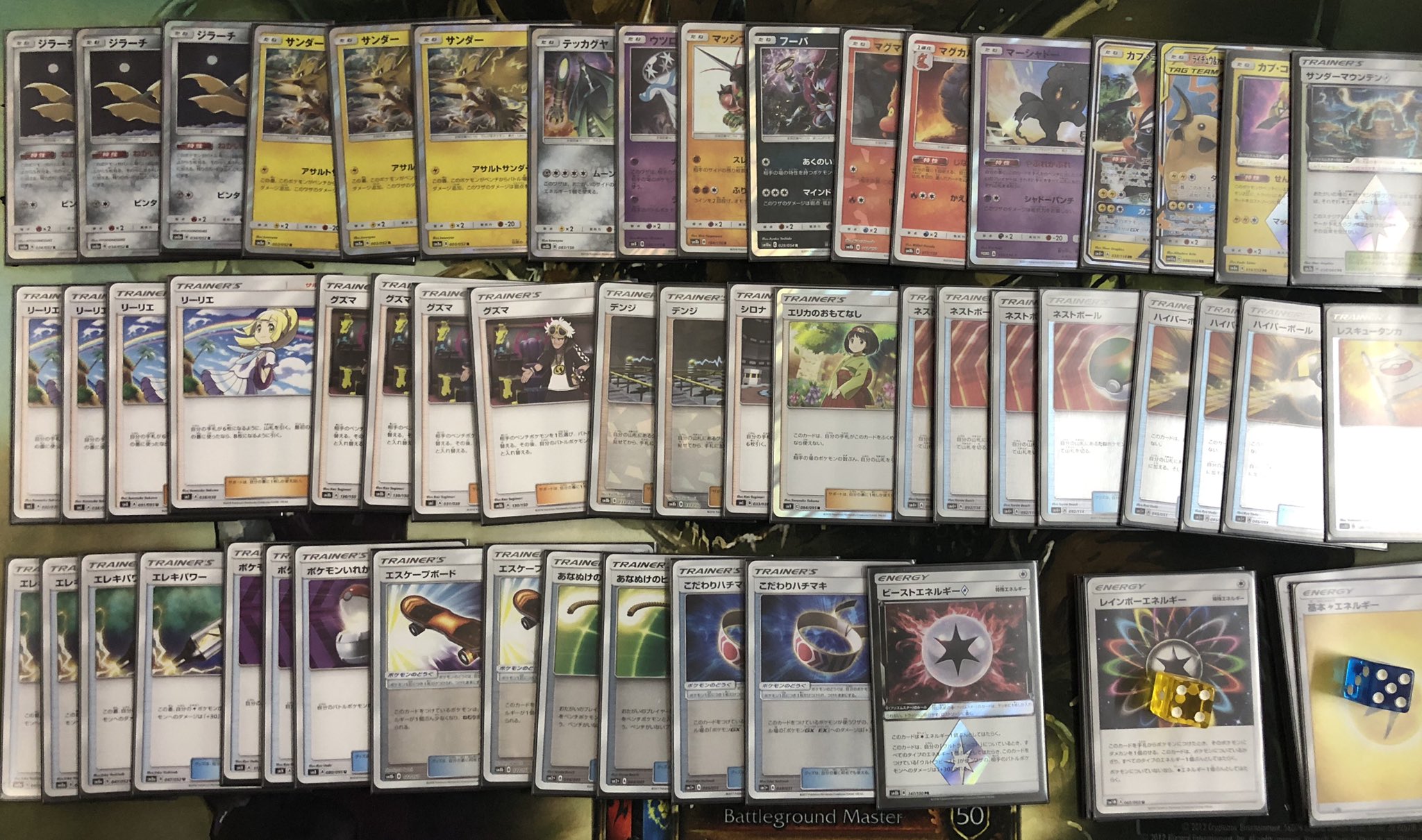 Card Best ポケモンカード 本日の新弾バトル 8名 優勝は ジラーチサンダー デッキを使用した オヤカタ さんでした おめでとうございます 次回の新弾バトル オープン は4 12金曜 是非ご参加ください ポケカ T Co q55tigs5