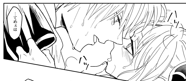沖神しんちょく 