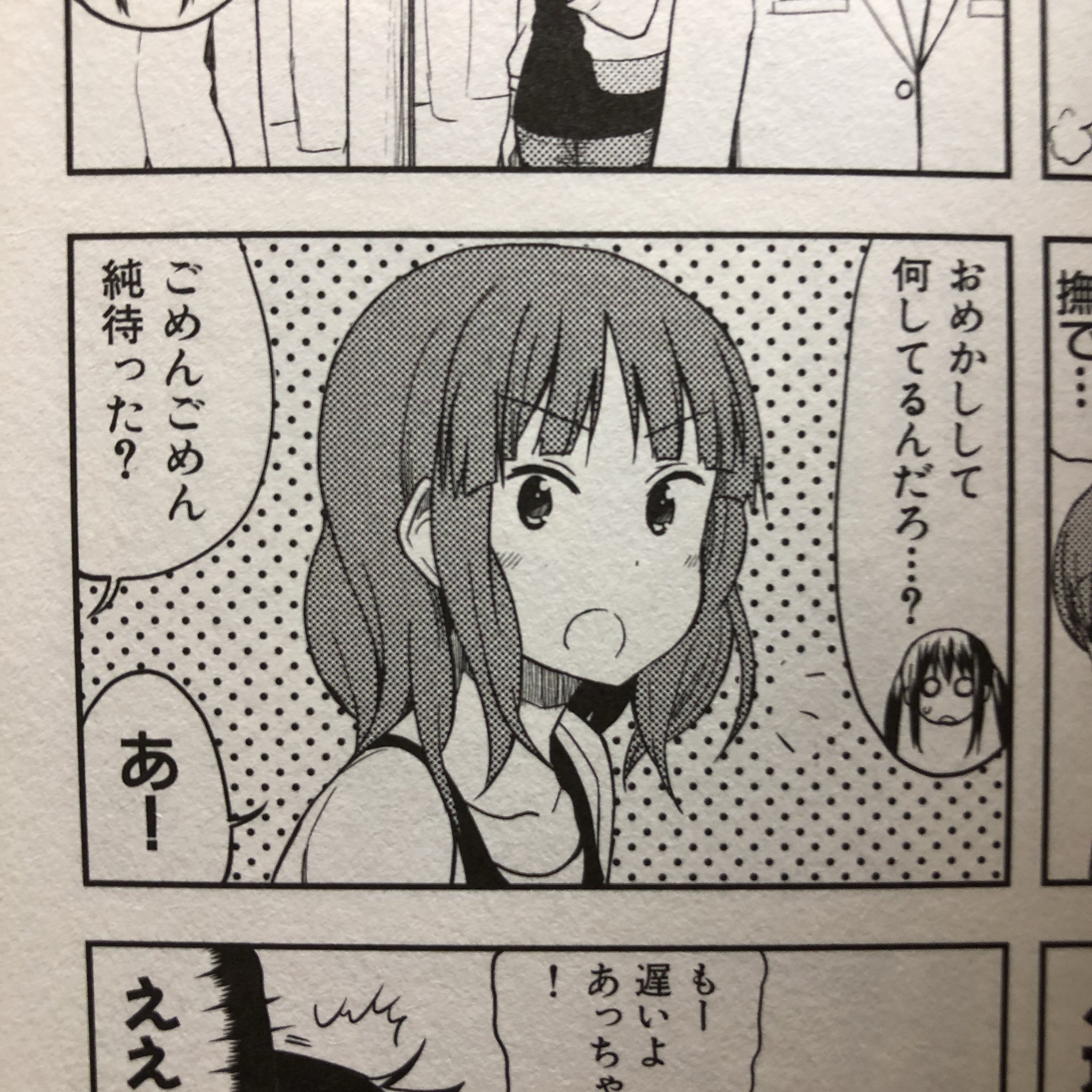 Spirit Twitterren Rt Reito Le 今日は鈴木純ちゃんの誕生日 誕生日おめでとう 髪下ろしはかなり萌える 鈴木純生誕祭19 けいおん けいおん同盟 けいおん好きと繋がりたい T Co Sucuzkjyon Twitter