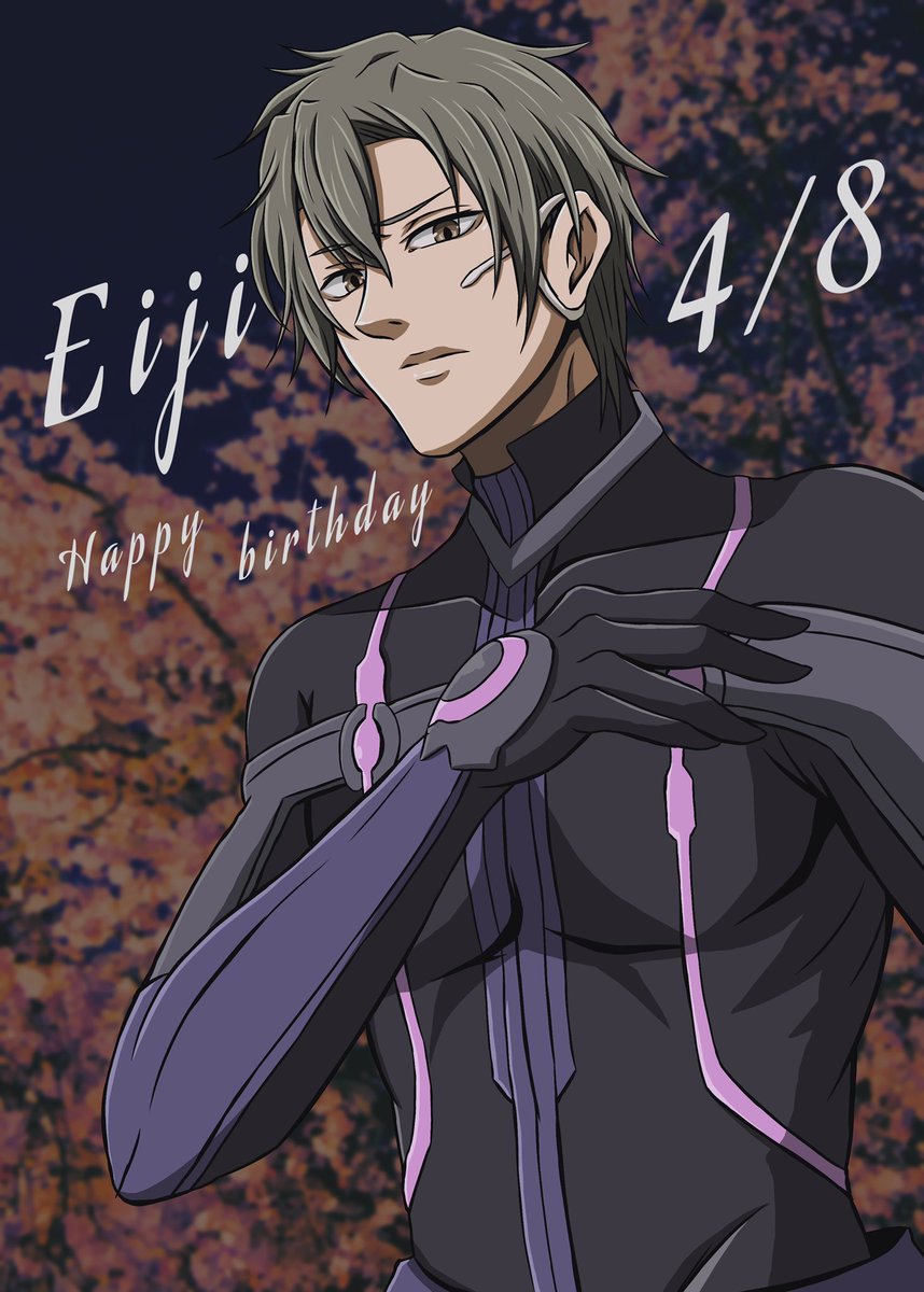 ちゅるお イツキ よいちょ Auf Twitter エイジさん誕生日おめでとうございます とてもイケメンなので目の保養です 身体が いいっ またsaoのアニメかゲームでお姿がみたいな エイジ誕生日 後沢鋭二生誕祭19