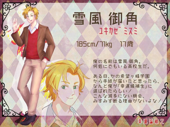 英語の教科書のtwitterイラスト検索結果