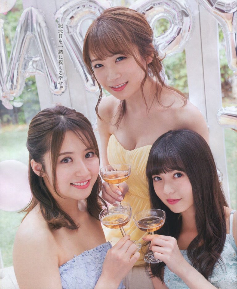 幻想図書館 齋藤飛鳥 秋元真夏 衛藤美彩 乃木坂46 乃木坂46齋藤飛鳥ちゃん 秋元真夏ちゃん 衛藤美彩ちゃんのパーティーグラビア画像 彼女を一生応援する人rt 齋藤飛鳥 秋元真夏 衛藤美彩 乃木坂46 かわいいと思ったらrt T Co Fa8ulqbz