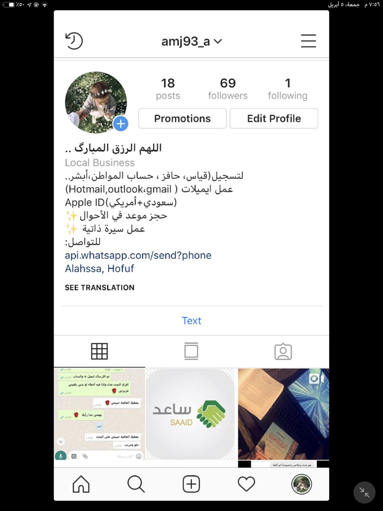 للتسجيل في المواقع الحكومية وعمل البحوث.
-إنشاء حساب Apple ID  ( سعودي -أمريكي ) 
-إنشاء iCloud شخصي
-إنشاء حساب في أبشر 
- إنشاء حساب في نور 
-إنشاء حساب في جدارة 
-إنشاء ايميلات
-حجز موعد في الأحوال
-إنشاء حساب في جميع برامج التواصل 
 - عمل سيرة ذاتية
 #متضرري_الصندوق_العقاري