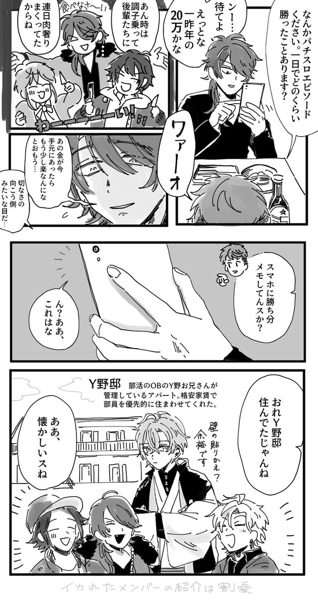 (2/2) 