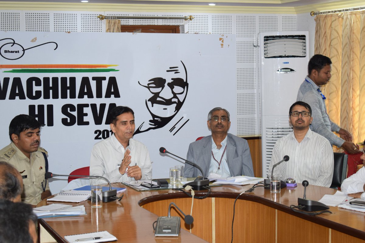 Meeting with Political Parties by General Observer regarding various issues of election at DM office conference hall. #deshKaMahaTyohar