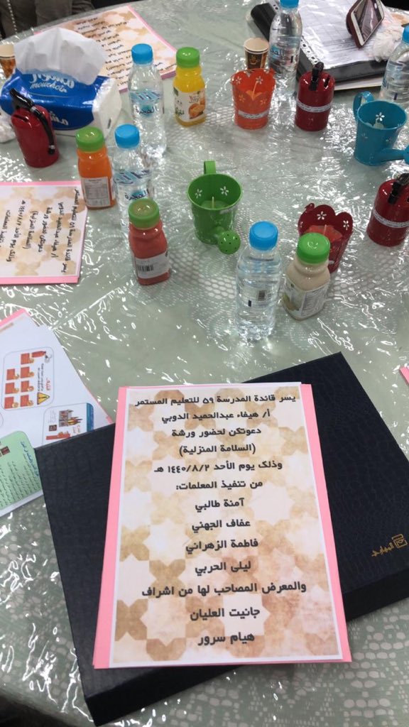6voBar's tweet photo. #حدث_اليوم تتشرف المدرسة بزيارة الاستاذة امونه عجلان مديرة إدارة تعليم الكبار بنات والقائدتين استاذة اسمهان حسين والأستاذة سماح غروي وحضور ورشة تدريبية عن السلامة المنزلية للمعلمات امنه طالبي وليلى الحربي وعفاف الجهني وفاطمة الزهراني👍🏻 https://t.co/gJ2SsEhE2l