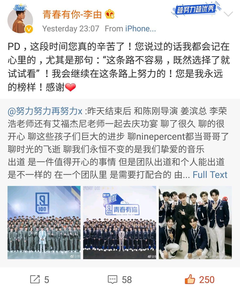 chuwanniing's tweet photo. 190407- #liyou weibo update
pd, you've worked really hard this time! i'll remember what u said esp the phrase "this road is not easy, but since you've chosen it, try it!" i'll continue to work hard on this road. you are my forever role model! thank u❤
#李由 #layzhang #yixing https://t.co/SL6PxzhmY8