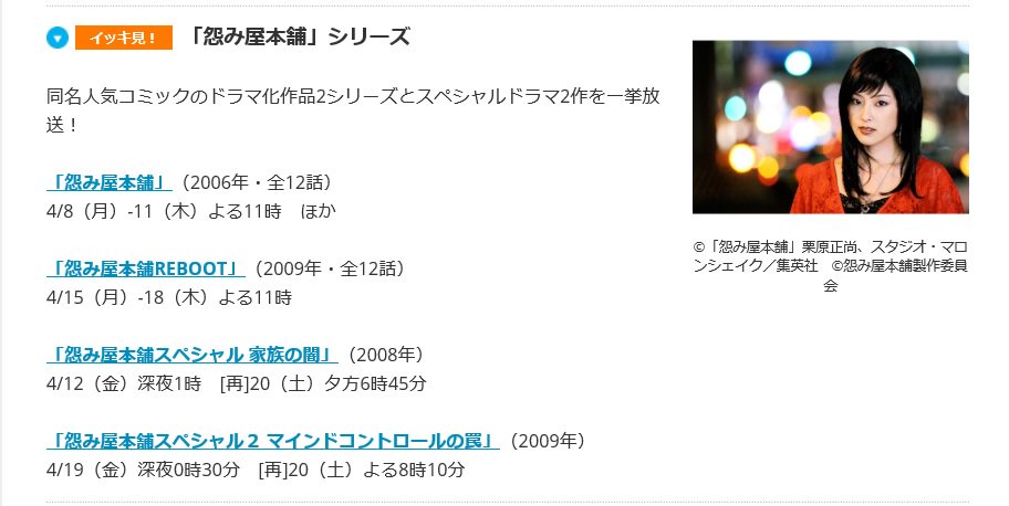 クリアランス Dvd 怨み屋本舗 木下あゆ美 Vpbx キノシタ アユミ 送料無料 予約販売品 Ignitegospelchoir Org