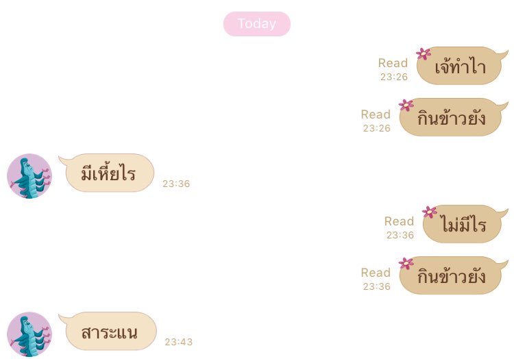 ยป 🦖 tweet media